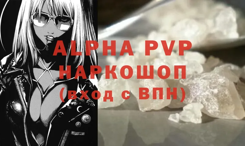 наркотики  ссылка на мегу ссылки  Alpha PVP СК КРИС  darknet клад  Дмитриев 