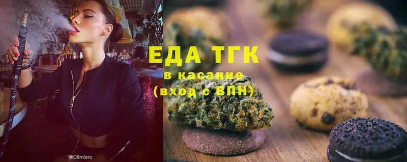 Canna-Cookies конопля  Дмитриев 