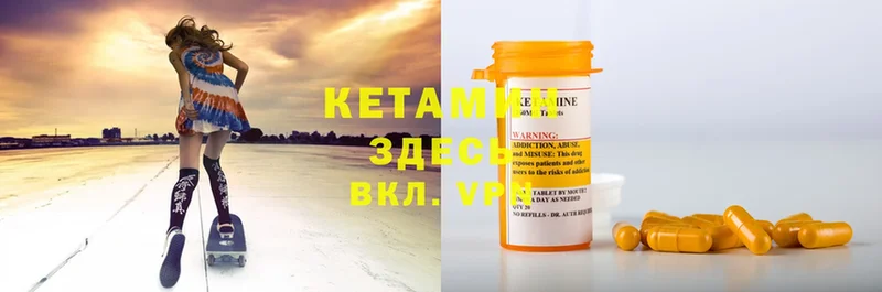 КЕТАМИН ketamine  Дмитриев 