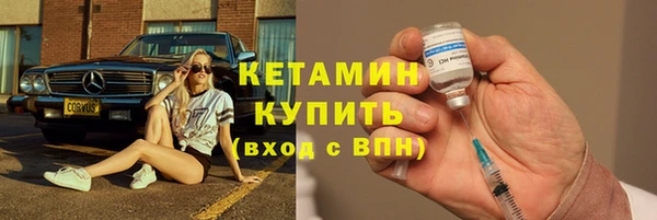 кокаин колумбия Богородицк