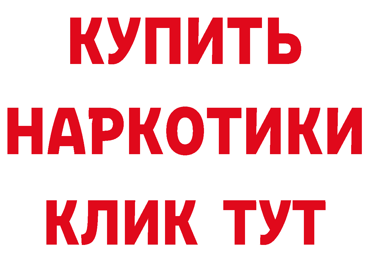 АМФ Розовый как зайти это кракен Дмитриев